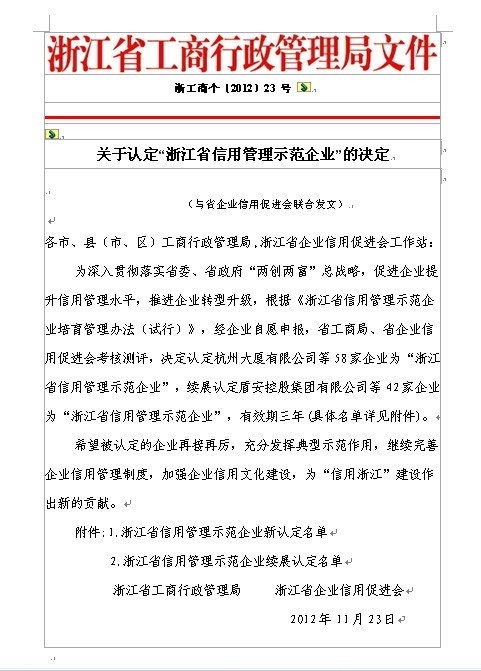 海洋之神hy590(中国)最新官方网站