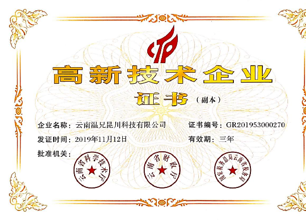 海洋之神hy590(中国)最新官方网站