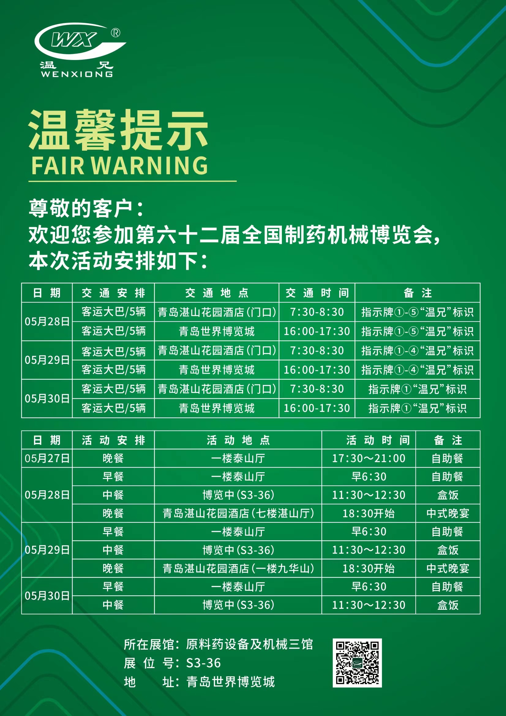 海洋之神hy590(中国)最新官方网站