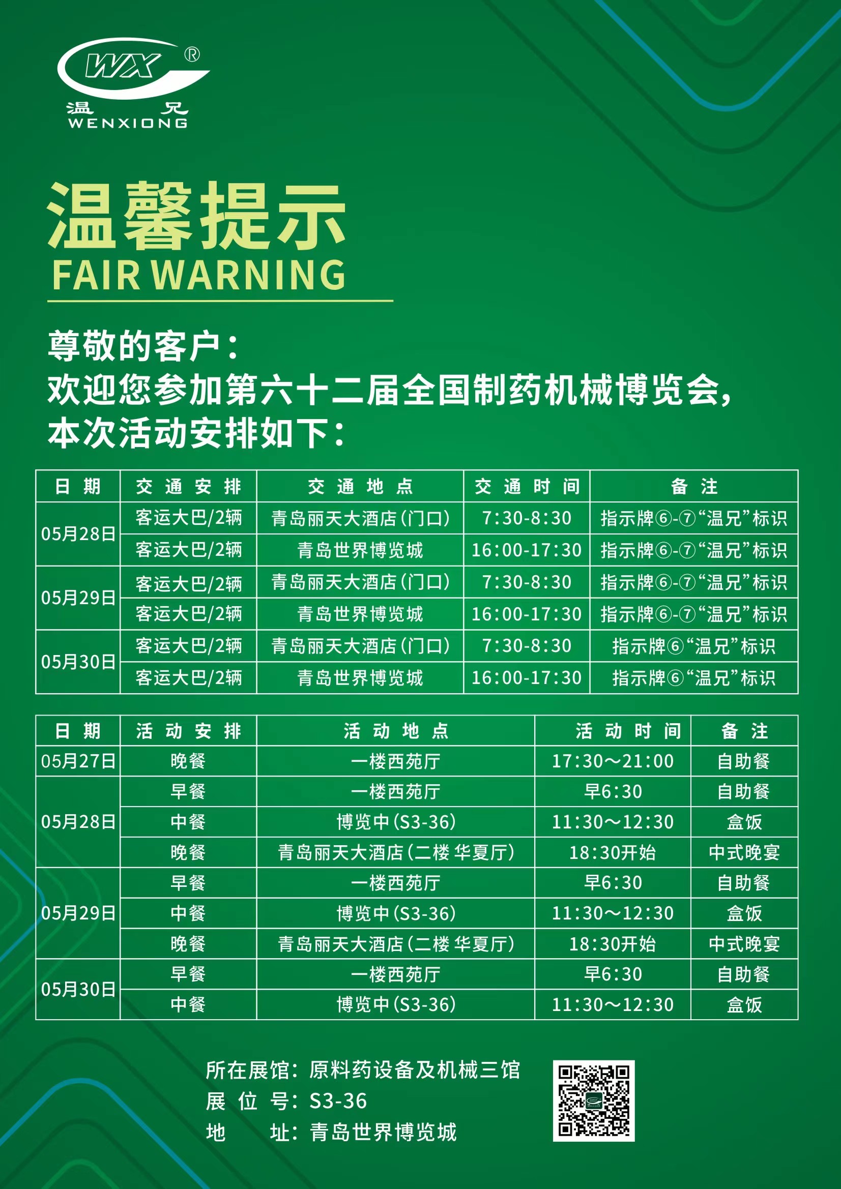 海洋之神hy590(中国)最新官方网站