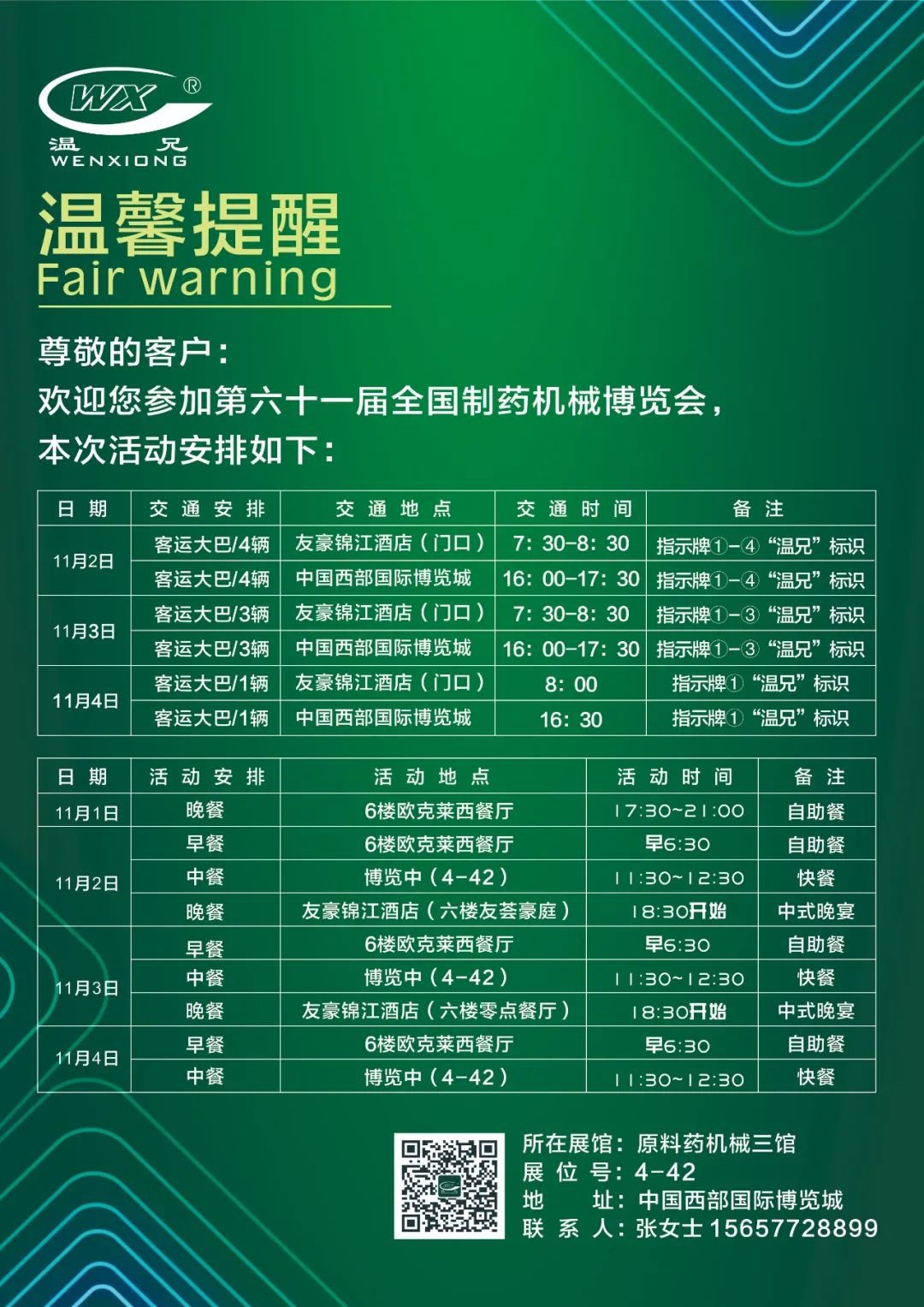 海洋之神hy590(中国)最新官方网站