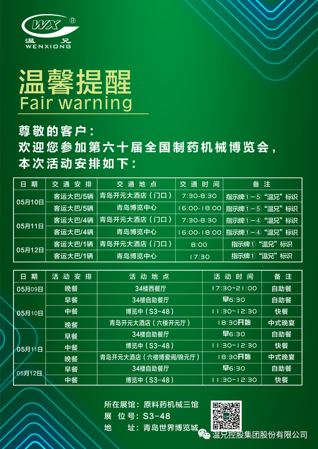 海洋之神hy590(中国)最新官方网站